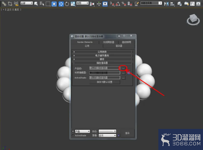 3Dmax如何制作缅花手链模型? 3Dmax如何制作缅花手链模型?