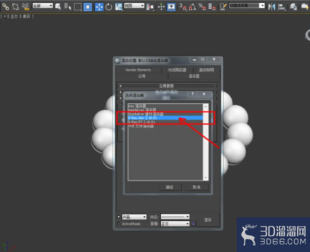 3Dmax如何制作缅花手链模型? 3Dmax如何制作缅花手链模型?