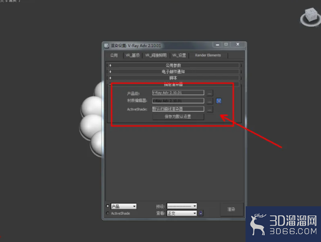 3Dmax如何制作缅花手链模型? 3Dmax如何制作缅花手链模型?