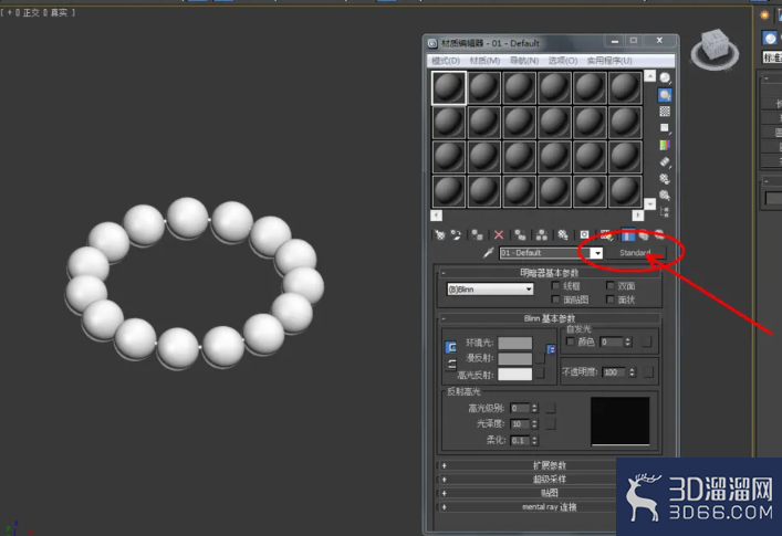 3Dmax如何制作缅花手链模型? 3Dmax如何制作缅花手链模型?