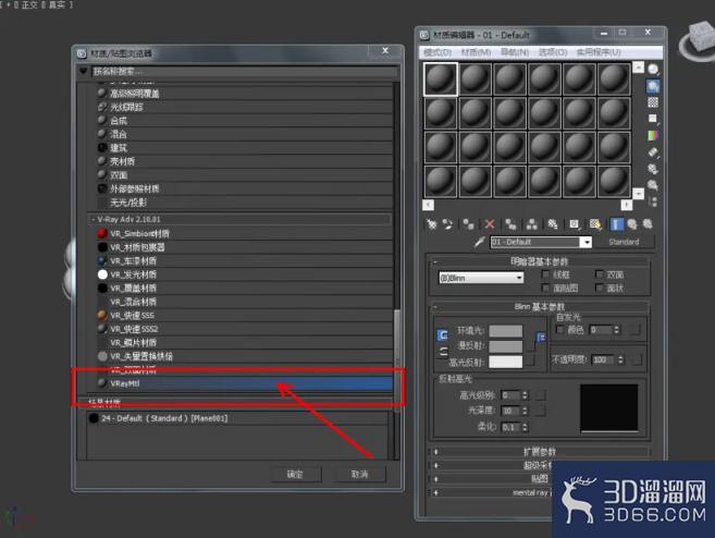 3Dmax如何制作缅花手链模型? 3Dmax如何制作缅花手链模型?