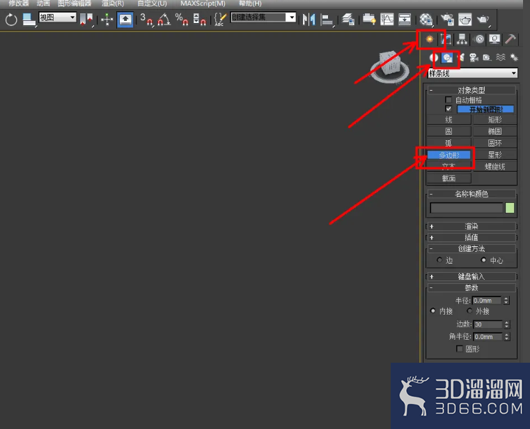 3Dmax如何制作镂空矩形五边柱? 3Dmax如何制作镂空矩形五边柱?