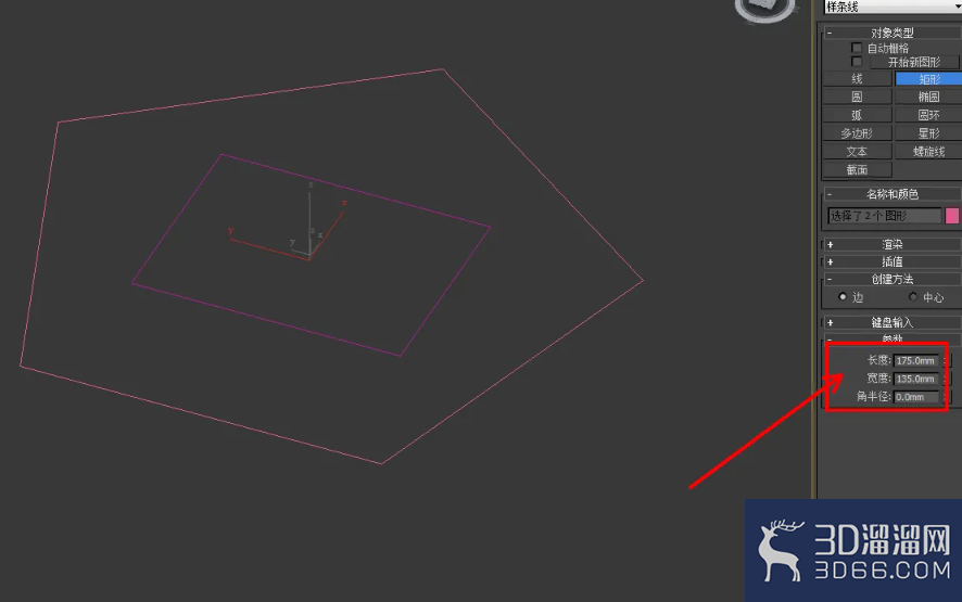3Dmax如何制作镂空矩形五边柱? 3Dmax如何制作镂空矩形五边柱?