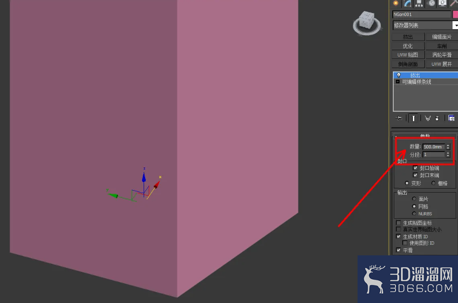 3Dmax如何制作镂空矩形五边柱? 3Dmax如何制作镂空矩形五边柱?