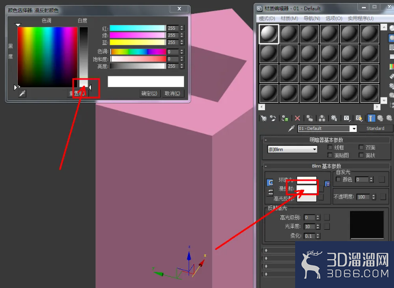 3Dmax如何制作镂空矩形五边柱? 3Dmax如何制作镂空矩形五边柱?
