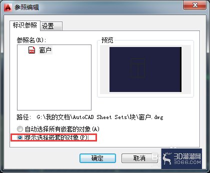AutoCAD怎么插入附着外部参照图块? AutoCAD怎么插入附着外部参照图块?