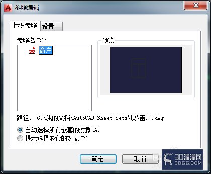 AutoCAD怎么插入附着外部参照图块? AutoCAD怎么插入附着外部参照图块?