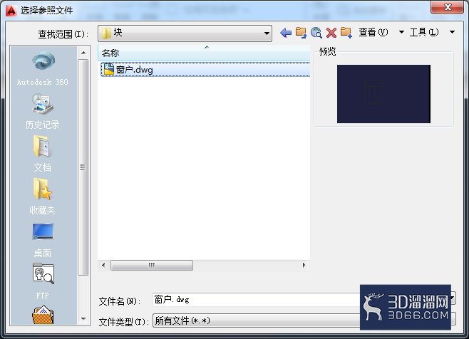AutoCAD怎么插入附着外部参照图块? AutoCAD怎么插入附着外部参照图块?