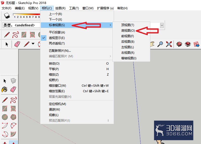 草图大师su怎么设置底视图? 草图大师su怎么设置底视图?