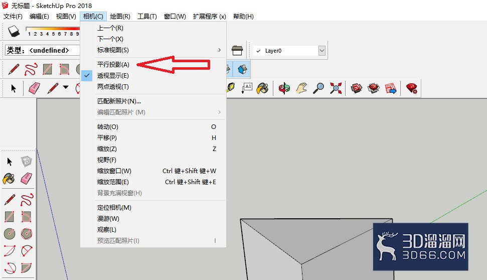 草图大师su怎么设置底视图? 草图大师su怎么设置底视图?