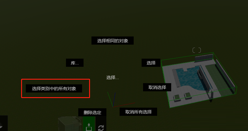 SU大模型导入lumion的技巧