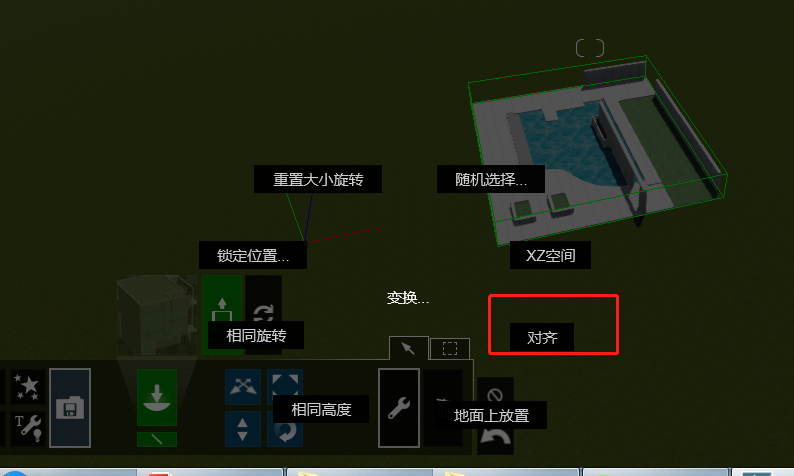 SU大模型导入lumion的技巧
