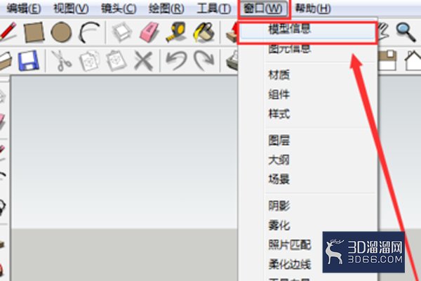 su单位怎么设置毫米? su单位怎么设置毫米?