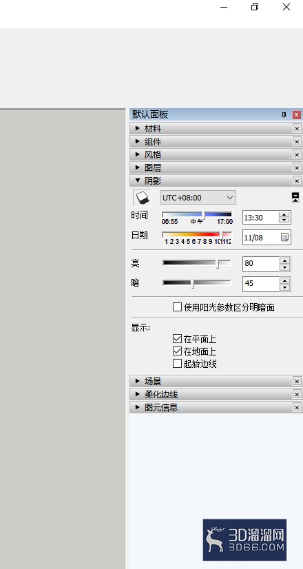 草图大师su阴影面板怎么使用? 草图大师su阴影面板怎么使用?