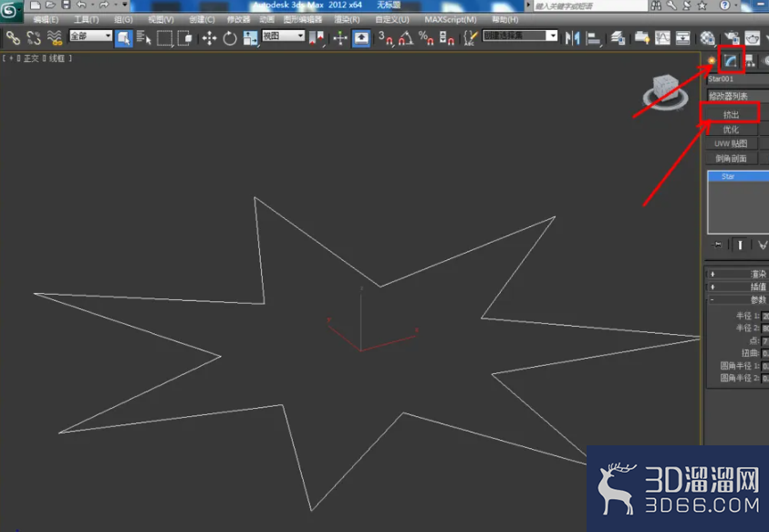 3Dmax如何制作七角星椎体? 3Dmax如何制作七角星椎体?
