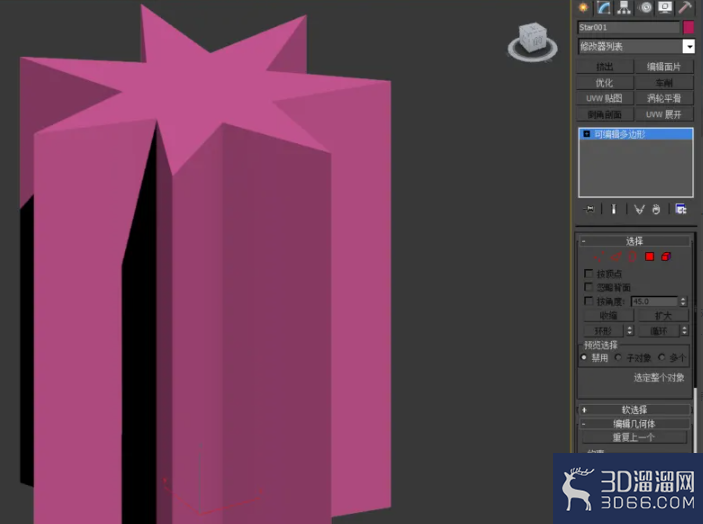 3Dmax如何制作七角星椎体? 3Dmax如何制作七角星椎体?