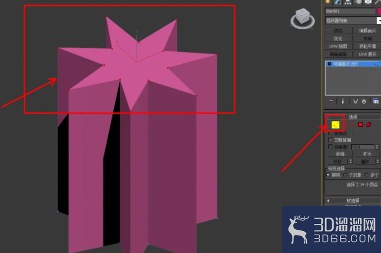 3Dmax如何制作七角星椎体? 3Dmax如何制作七角星椎体?