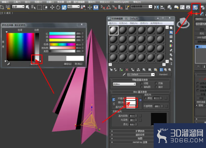 3Dmax如何制作七角星椎体? 3Dmax如何制作七角星椎体?
