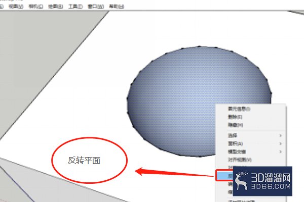 SU模型交错怎么删除多余的线和面？