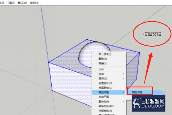 SU模型交错怎么删除多余的线和面？