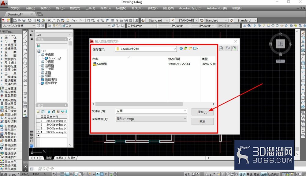 天正CAD怎么自动生成建筑立面? 天正CAD怎么自动生成建筑立面?