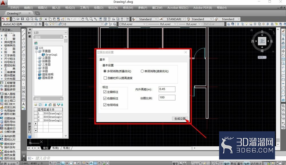 天正CAD怎么自动生成建筑立面? 天正CAD怎么自动生成建筑立面?
