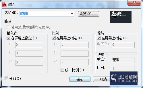 AutoCAD2014如何创建于附着图块属性? AutoCAD2014如何创建于附着图块属性?
