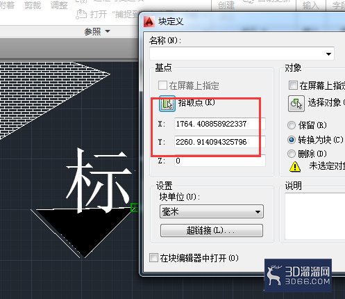 AutoCAD2014如何创建于附着图块属性? AutoCAD2014如何创建于附着图块属性?