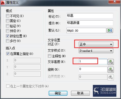 AutoCAD2014如何创建于附着图块属性? AutoCAD2014如何创建于附着图块属性?