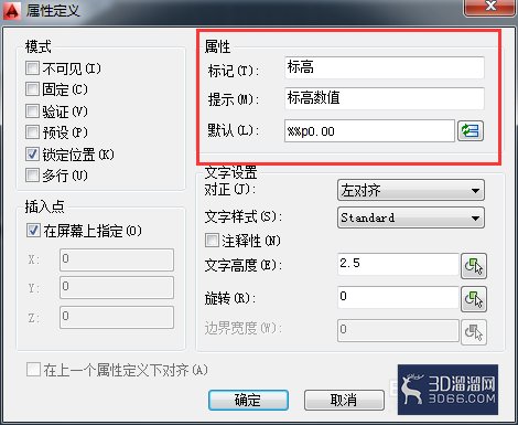 AutoCAD2014如何创建于附着图块属性? AutoCAD2014如何创建于附着图块属性?