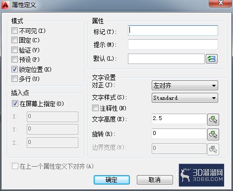 AutoCAD2014如何创建于附着图块属性? AutoCAD2014如何创建于附着图块属性?