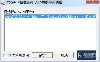 AutoCADT20天正建筑zm 进行单元累加？