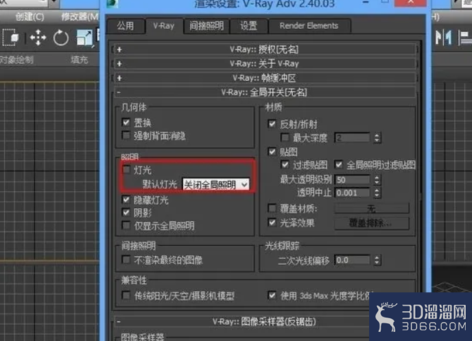 3dmax关闭默认灯光用VRAY灯光渲染的方法与步骤 3dmax关闭默认灯光用VRAY灯光渲染的方法与步骤