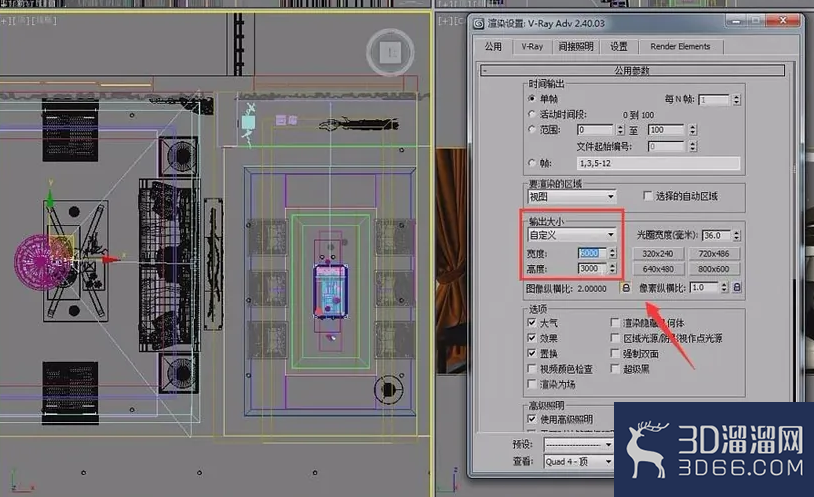 3dmax用VRAY制作渲染360°全景漫游图的方法(图2)