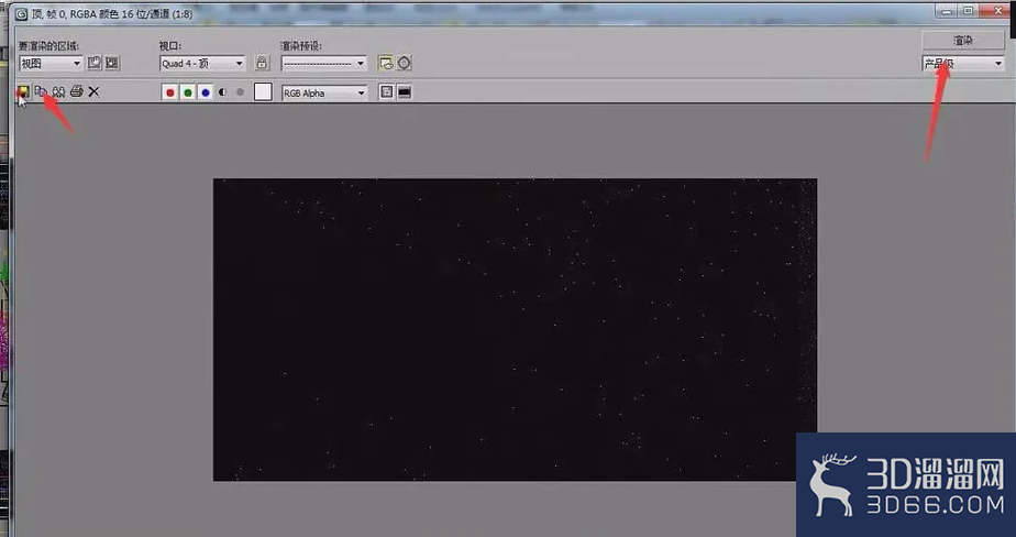 3dmax用VRAY制作渲染360°全景漫游图的方法(图4)
