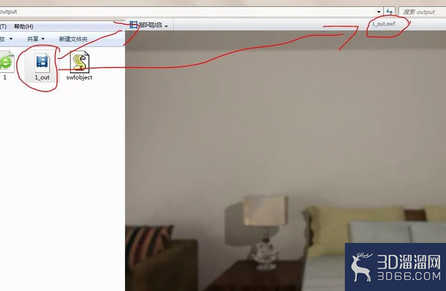 3dmax用VRAY制作渲染360°全景漫游图的方法(图8)