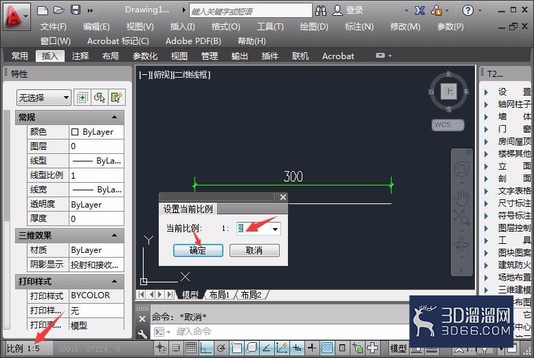 CAD中连续标注怎么更改文字高度解析? CAD中连续标注怎么更改文字高度解析?