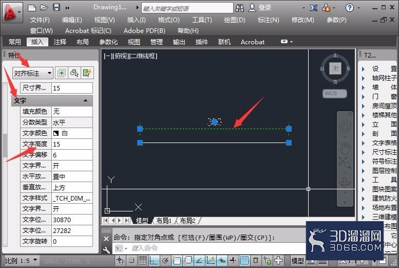 CAD中连续标注怎么更改文字高度解析? CAD中连续标注怎么更改文字高度解析?