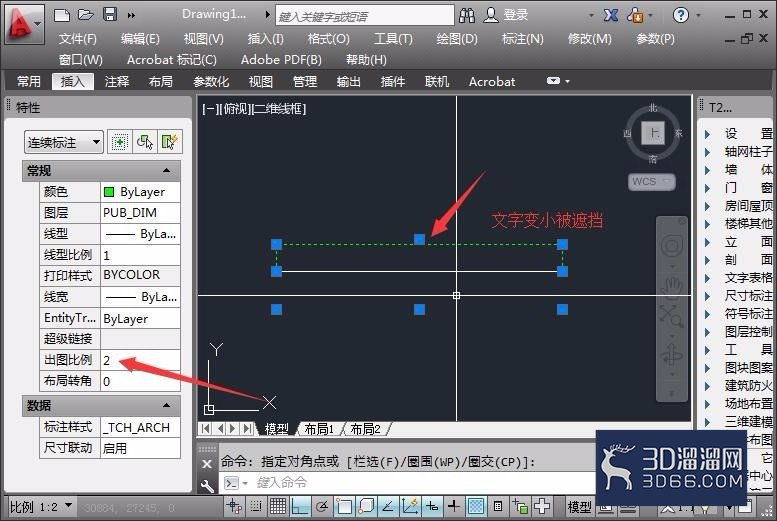 CAD中连续标注怎么更改文字高度解析? CAD中连续标注怎么更改文字高度解析?