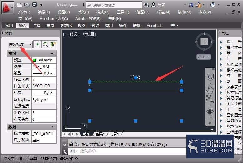 CAD中连续标注怎么更改文字高度解析? CAD中连续标注怎么更改文字高度解析?