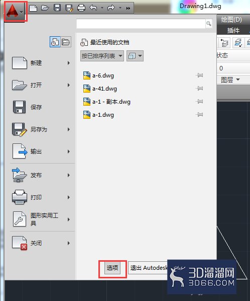 AutoCAD2014如何使用对象追踪功能? AutoCAD2014如何使用对象追踪功能?