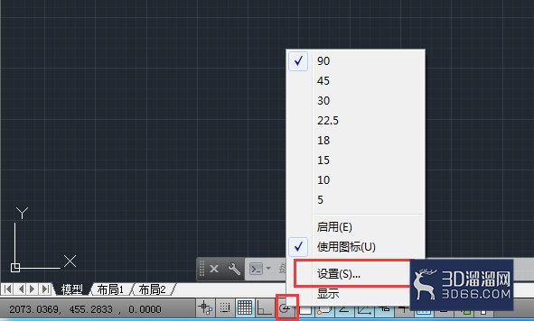 AutoCAD2014如何使用对象追踪功能? AutoCAD2014如何使用对象追踪功能?