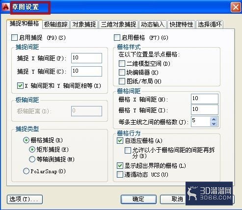 AutoCAD进入草图设置对话框的两种方法 AutoCAD进入草图设置对话框的两种方法