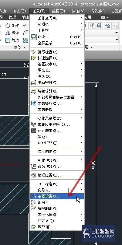 AutoCAD进入草图设置对话框的两种方法 AutoCAD进入草图设置对话框的两种方法