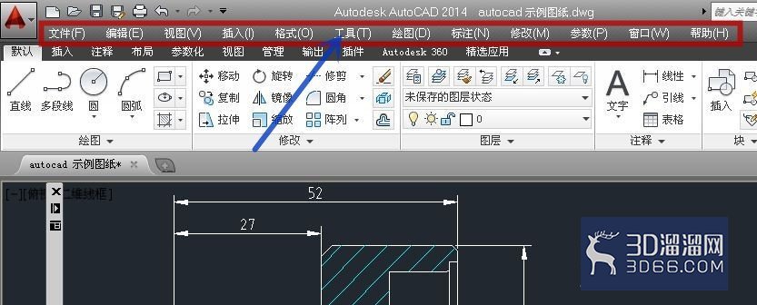 AutoCAD进入草图设置对话框的两种方法 AutoCAD进入草图设置对话框的两种方法
