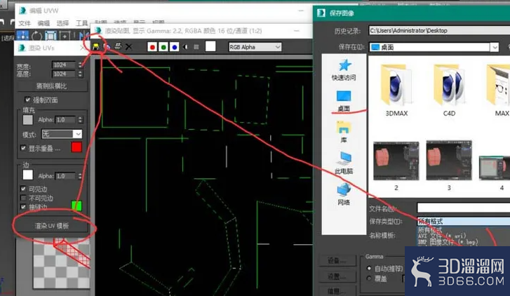 3Ds MAX展开UV图怎么操作? 3Ds MAX展开UV图怎么操作?