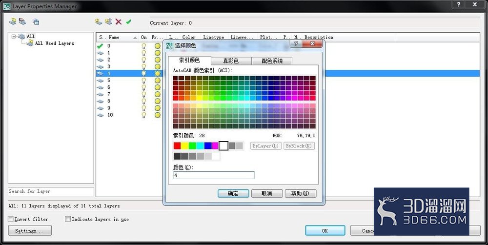 CAD画图的常用工具应用 CAD画图的常用工具应用
