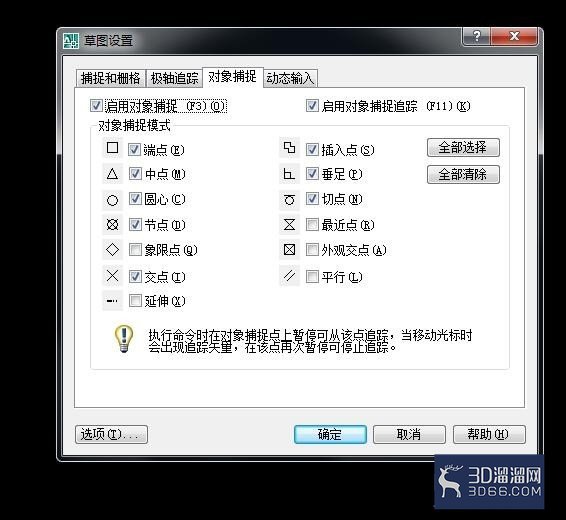 CAD画图的常用工具应用 CAD画图的常用工具应用