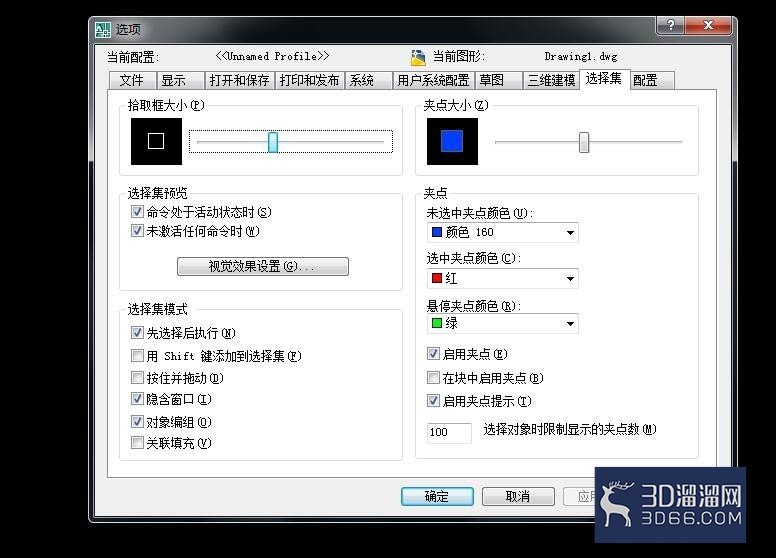 CAD画图的常用工具应用 CAD画图的常用工具应用