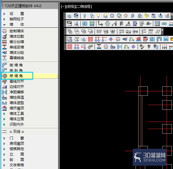 AutoCADT20天正建筑怎么修墙角? AutoCADT20天正建筑怎么修墙角?
